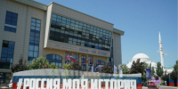 Махачкала возглавила общероссийский рейтинг посещаемости парков «Россия — моя история» - Вести Агула