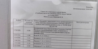 1jMsNjc2qH802K6GalUbpIO0JJBd8zCGqmHdl-H2N-s-if-DwMGMBA5brWANYtyBs_sPYw-_Wr1wi0jQuUq6Gv77 - ИА Версия-Саратов