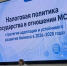 Общественники обсудили безопасность бизнеса - Общественная палата