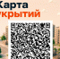 Правила поведения при беспилотной опасности. - Газета Правда севера