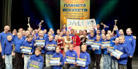 Студия «Элегия» стала десятикратным лауреатом Международного фестиваля - Администрация г. Королёв
