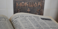 Приглашаем на праздничное мероприятие, посвященное Дню России и Дню посёлка! - Мокшанский район