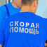 День из жизни скорой помощи - Pln-Pskov.Ru