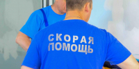 День из жизни скорой помощи - Pln-Pskov.Ru