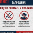 В Сочи напомнили гостям курорта об уголовной ответственности за съемку работы ПВО - Sochi24.tv