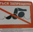 Безопасность детей на воде - Калтасинский район