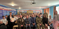В Иркутском колледже автомобильного транспорта и дорожного строительства провели конференцию «Своих не бросаем»: связь поколений в поддержке СВО - Правительство Иркутской области