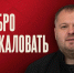 Тренерский штаб «Омских Крыльев» во главе с Луи Робитайлом покинул клуб - ИА Омскрегион