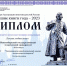 Издание НГТУ НЭТИ — лауреат конкурса «Лучшие книги года» - НГТУ