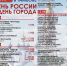 День России и День города в Тамбове: фестивали, концерты и праздничные программы - Комсомольская Правда