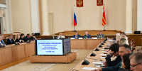 публичные слушания по бюджету-2025, фото облдумы - О чём Говорит Смоленск