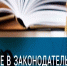 Снижение порога по уплате НДС для упрощенцев приостановят - Уполномоченный по защите прав предпринимателей