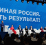 Народная программа «Единой России» помогла укрепить социальную сферу в стране. - Кировский муниципальный округ