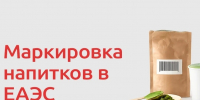 Маркировка кофе, како. - Новичихинский район