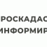 Ульяновские садоводы могут обратиться в филиал ППК «Роскадастр» по Ульяновской области в рамках программы социальной газификации СНТ. - Карсунский район