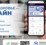 Уважаемые красногорцы! - Городской округ Красногорск