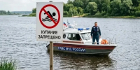 Уважаемые красногорцы! - Городской округ Красногорск