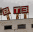 Остатки тракторосборочного корпуса ВТЗ выставили на продажу - Zebra-TV.Ru
