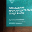 Оксана Лут: производительность труда становится одним из ключевых факторов развития АПК - Государственный аграрный университет