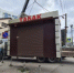 Ростовская область получила право на полный запрет продажи вейпов - Панорама