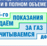 Дагестанцы могут платить газ без комиссии через личный кабинет ООО «Газпром межрегионгаз Махачкала» - Казбековский район