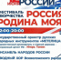12 июня.JPG - Администрация г. Всеволожск