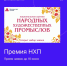 Дайджест последних актуальных конкурсов на лето - Тогучинский район