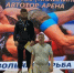 Чемпионат России по спорту глухих (вольная борьба) - Министерство по физкультуре и спорту