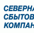 На Вологодчине вновь активизировались мошенники, скрывающиеся под видом энергокомпаний. - Бабушкинский муниципальный округ