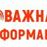 ЕДДС Северо-Енисейского муниципального округа информирует: Постановлением Правительства Красноярского края от 09.06.2026 №467-П ввести с 10 июня 2026 года режим чрезвычайной ситуации в лесах Красноярского края.. - Северо-Енисейский муниципальный округ