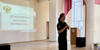 JPEG Файл - ОМВД "Боготольский" 