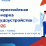 МЫ в MAX(1).jpg - Пигмент