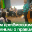 Юным артёмовцам напомнили о правилах безопасности. - Администрация Артёмовского городского округа