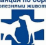 Вниманию жителей! - Городской округ