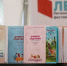 В Коми любят и умеют читать хорошие книги - Газета Республика