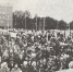 Митинг.png - NewKaliningrad.Ru