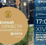 Уважаемые жители города Рассказово! - Администрация г. Рассказово