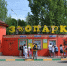 Летний бэби‑бум в нижегородском зоопарке «Лимпопо»: появились журавлята, телята и оленёнок - Время Н