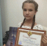 В Епархиальном доме прошла значимая церемония награждения победителей - Болотнинский район
