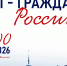 Во Владимирской области состоится торжественное мероприятие, посвящённое Дню России - Администрация области