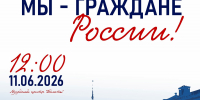 Во Владимирской области состоится торжественное мероприятие, посвящённое Дню России - Администрация области