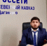 Магомедшапи Шапиев утвержден в должности директора филиала «Дагэнерго» - РИА Дагестан