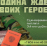 Служение Отечеству — выбор сильных духом - Администрация Ейского района