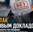 Что не так с итоговым докладом Уполномоченного по правам коренных малочисленных народов Севера Якутии? - ИА SakhaTime