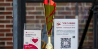 Организовали благотворительный футбольный матч - Krasnodarik.Ru