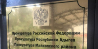 Житель Адыгеи ответит перед судом за нетрезвое вождение - ИА Адыгея Сегодня