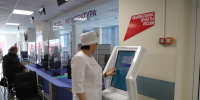Определен график работы медицинских организаций Пензенской области в выходные и праздничные дни в июне 2026 года - Министерство здравоохранения