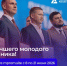 Молодой промышленник из Мурманской области вошёл в число претендентов на федеральную премию - Арктик-ТВ