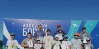 10.06.2026 | На аэродроме «Борки» встретились любители авиамодельного спорта - Министерство образования