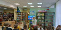 Моя Родина – Россия - ЦБС им. Н.Г. Чернышевского